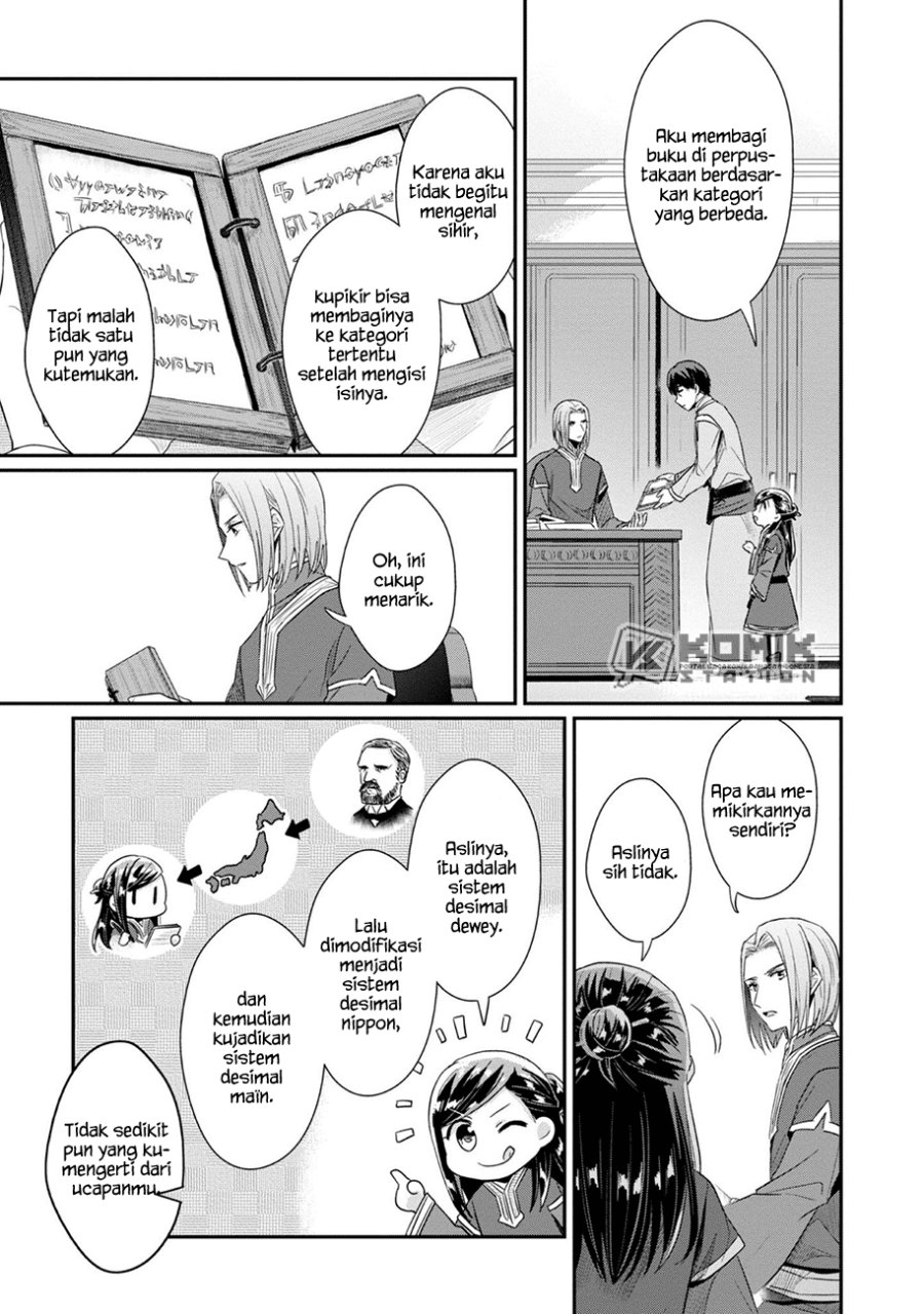 Honzuki no Gekokujou: Part 2